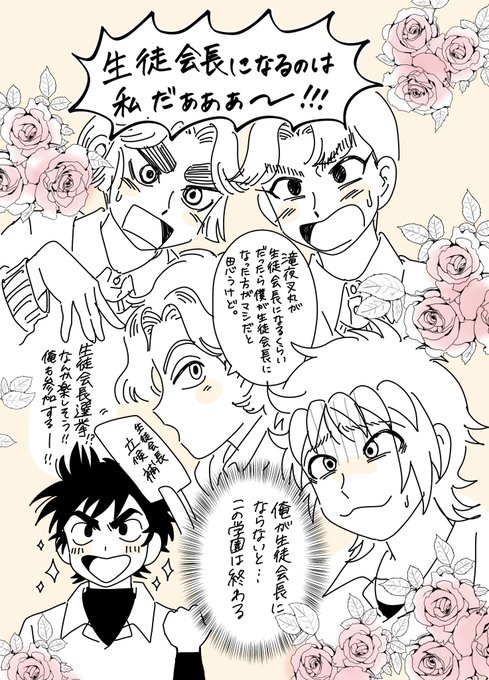 いちごビスケット(@o7agu) さんのマンガ一覧 : 4ページ目