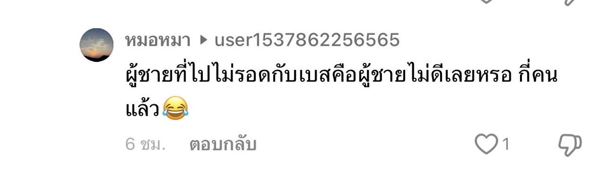 BESTKAMSING tweet media