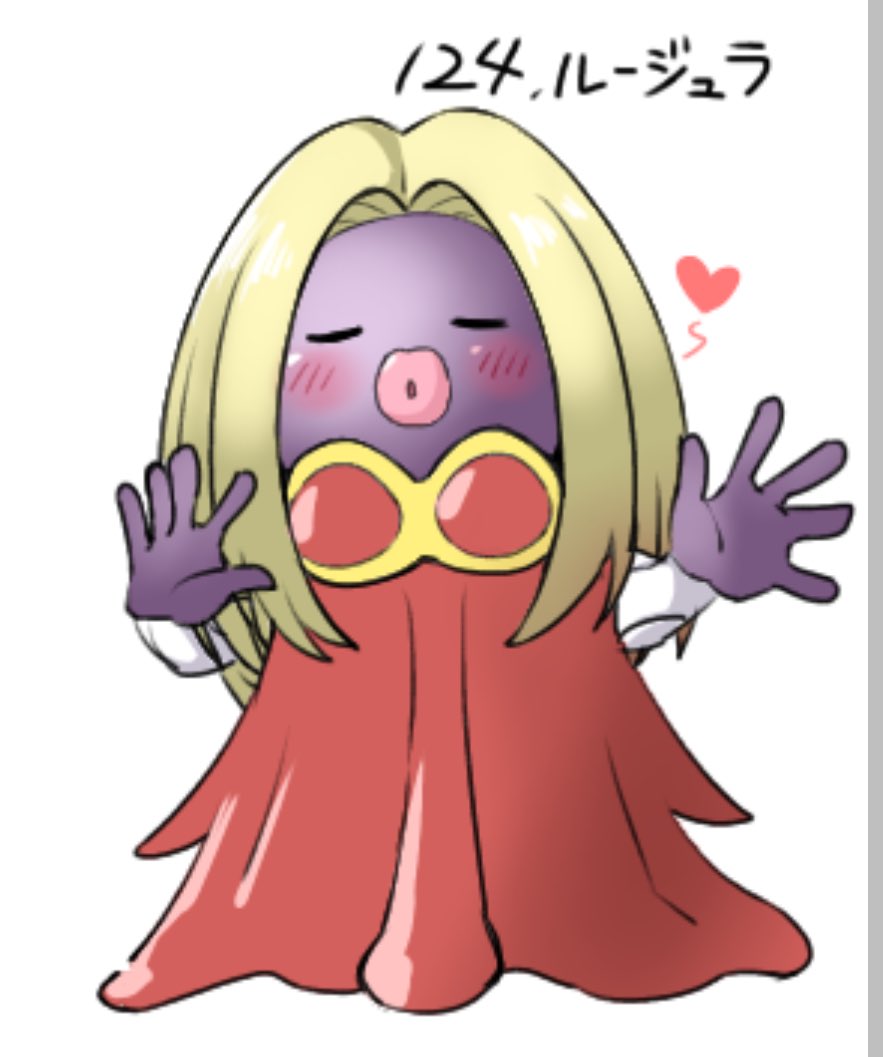 ルージュラを描きました 