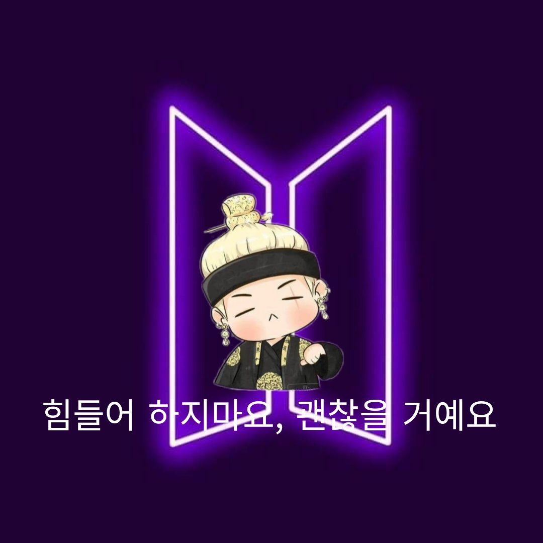 anicres1968's tweet photo. 💜🐱💜

WE LOVE YOU YOONGI
WE LOVE YOU SUGA
WE LOVE YOU AGUST D
#BTSisSeven
#SugaStays
#ARMYShieldsBTS
#BesideSUGA
#BTSPurpleRibbonProject
#ItsGonnaBeAlright
#힘들땐우리가함께걸어온길을돌아봐

힘들어 하지마요, 괜찮을 거예요 https://t.co/67PgTUqK2H