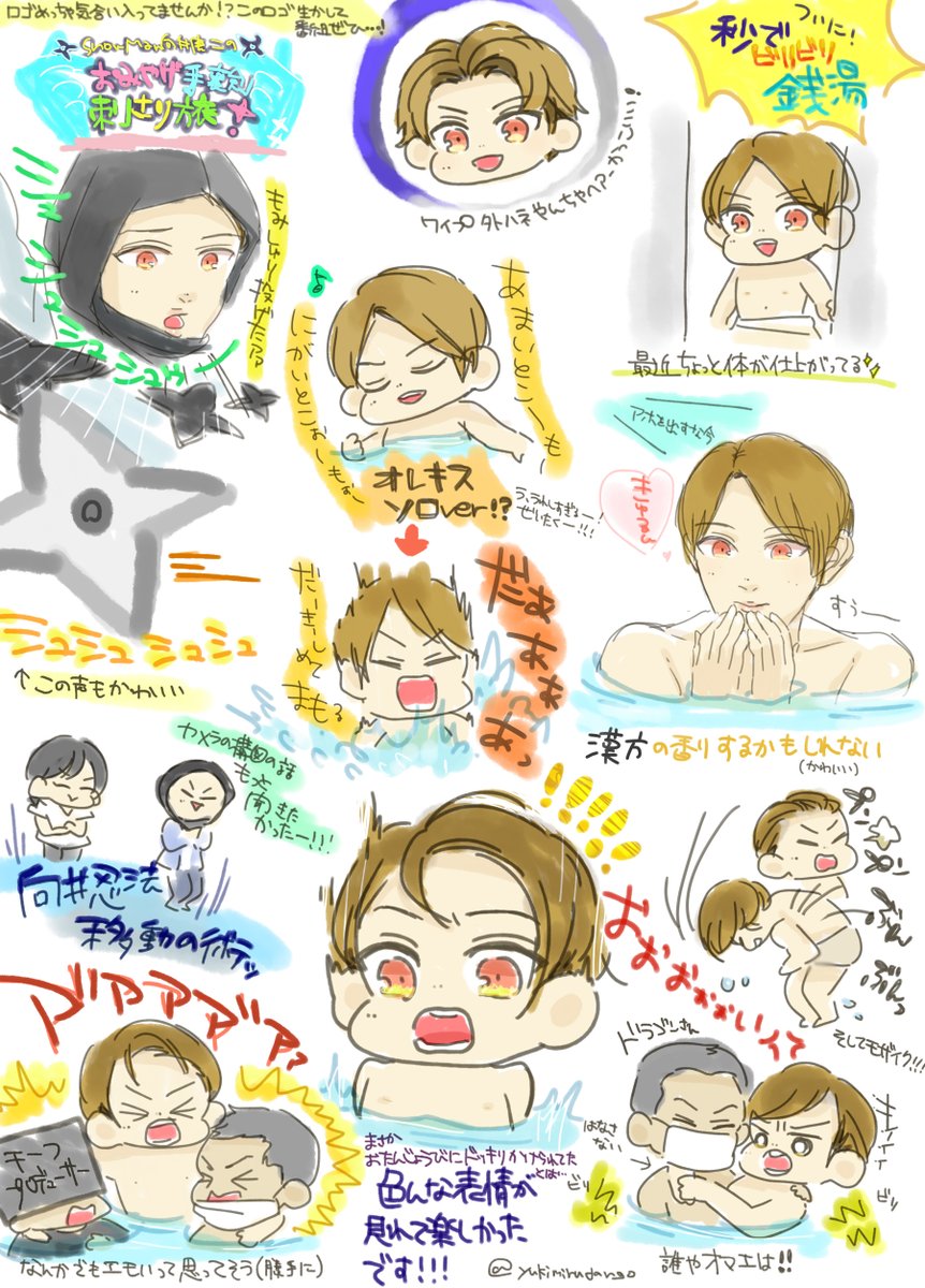 ゆきみだんご💥🍣☀️🍳🍅⛳️🌻🩵🩷🍲🥖🐓⛳️🧴👖🍈🍸🍇🌻🍛🏕 tweet media