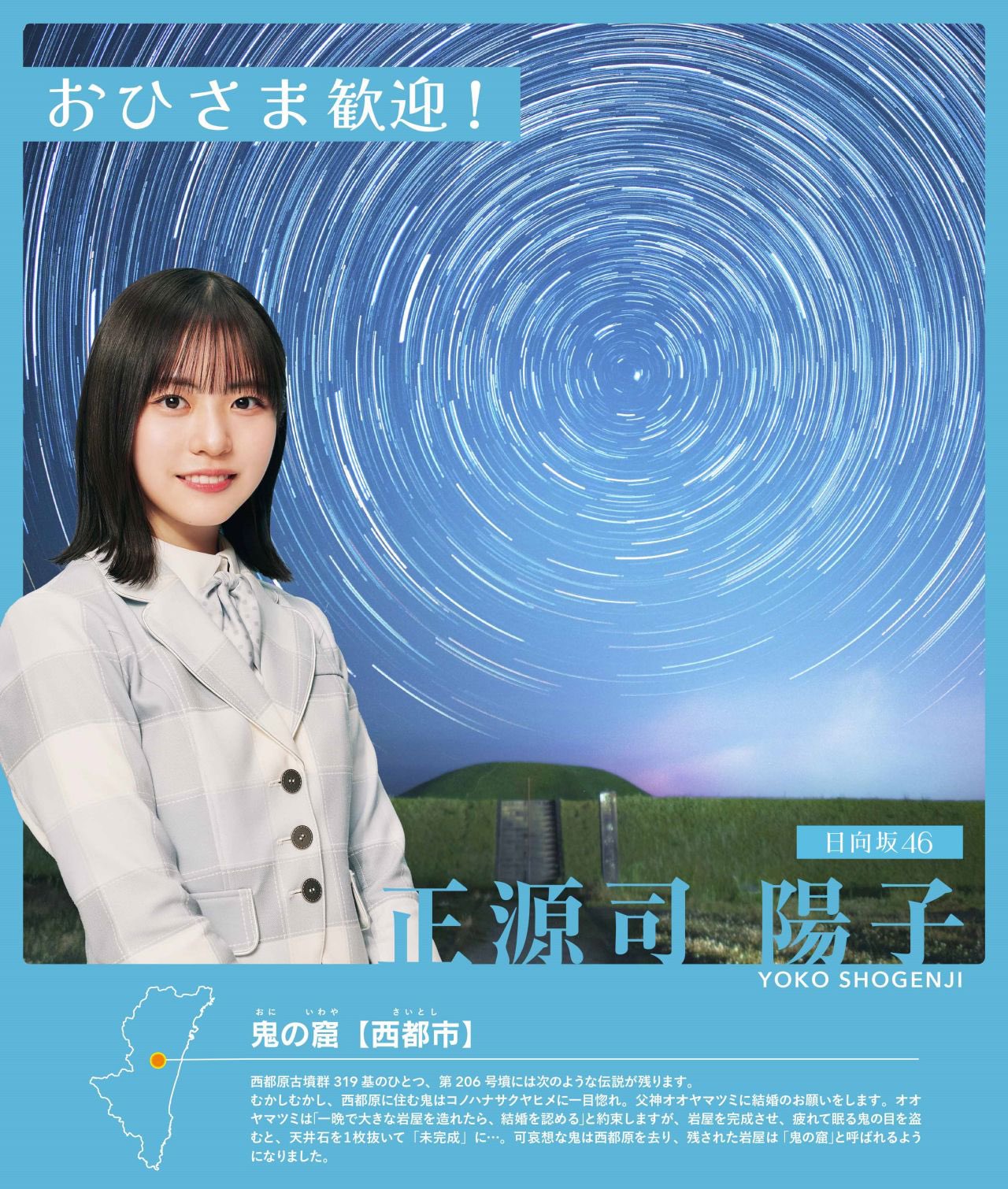 日向坂46 高瀬愛奈 贖え キーホルダーセット ネームタグ ラバー 日向坂46 高瀬愛奈 贖え キーホルダーセット ネームタグ ラバー
