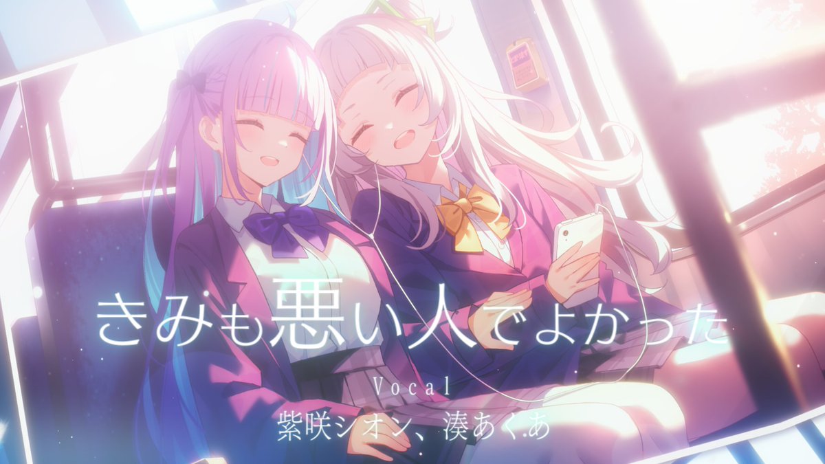 紫咲シオン🌙 ホロライブ卒業生 on X: 紫咲シオン🌙 ホロライブ卒業生 on X: