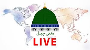 S786U's tweet photo. مدنی چینل کے لاکھوں فالورز ہیں
پھر بھی چینل پر ایڈ اشتہارات نہیں چلاتے
یعنی چینل کی ��نکم زیرو ہے

یہ اس بات کی واضع دلیل ہے کہ
مدنی چینل صرف رضائے الہیٰ کیلئے بنایا گیا ہے

#عطاری_قبیلہ
#عطاری_پرموشن
#خاتم_النبیین_محمّدﷺّ https://t.co/anMaCANq03