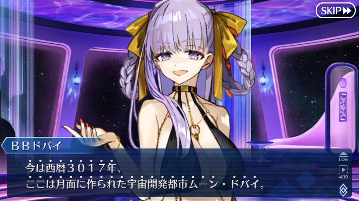 奏章Ⅲと西暦3000年 同じくらいの年代を舞台にした作品が「Fate/EXTRA