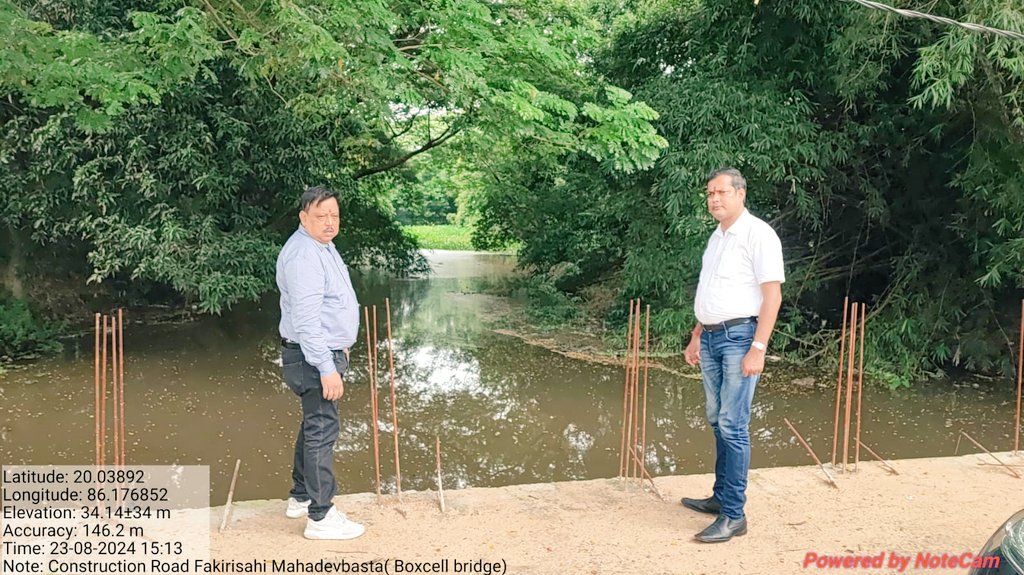 Inspection of MMSY-TRIP road Mahadevbasta to Kusti by CCE Central RW Circle Bbsr, SE RWD Nimapara, AEE RW Subdivision Kakatpur and concerned JE