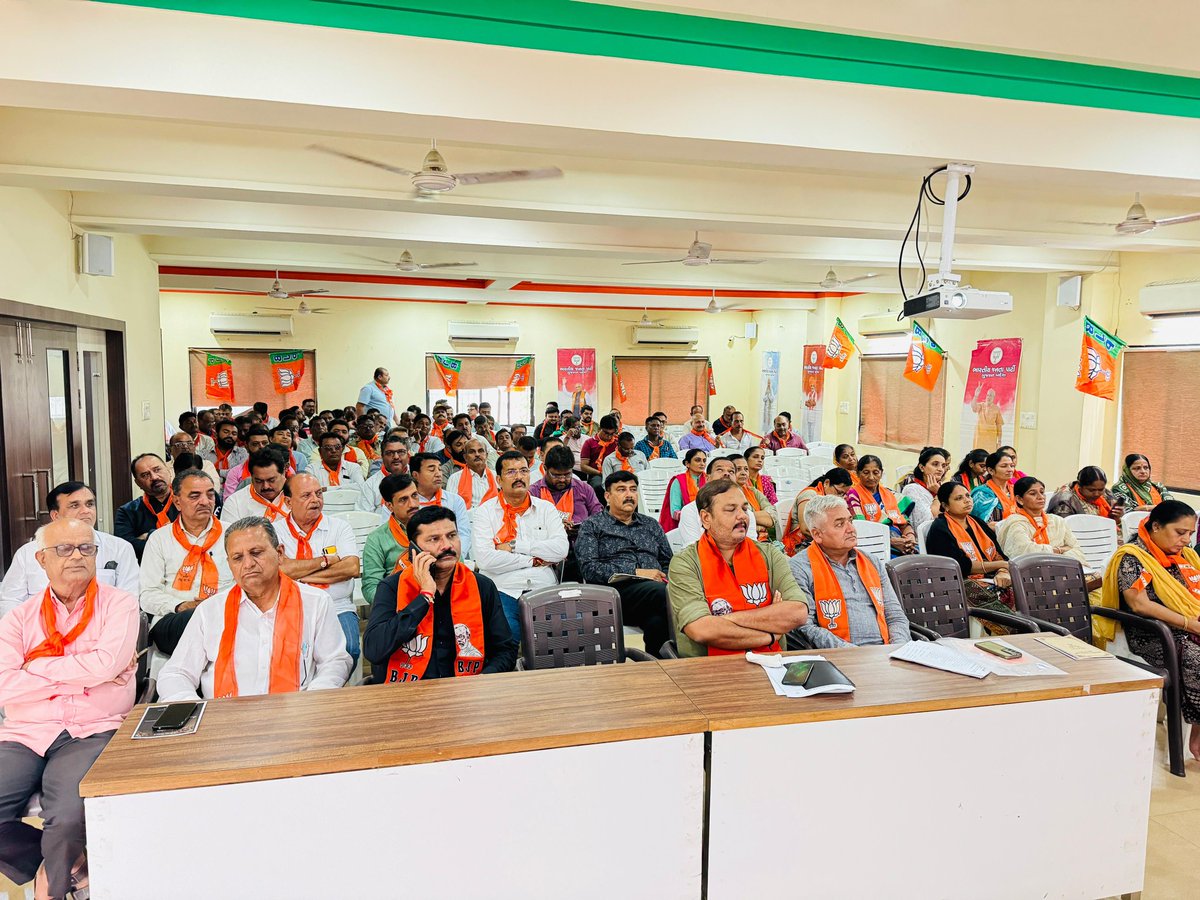 vimal_kagathara's tweet photo. આજરોજ આગામી સમયમાં શરુ થનાર  "સદસ્યતા અભિયાન 2024" અંતર્ગત  જામનગર શહેર ભાજપ ની બેઠક મળેલ અને અપેક્ષિત કાર્યકર્તાઓ ને જરૂરી માર્ગદર્શન આપેલ. આ સમયે શહેર મહામંત્રીશ્રીઓ, મેયરશ્રી, સ્ટેન્ડિંગ ચેરમેન, કોર્પોરેટરશ્રીઓ, સંગઠનના હોદેદારો અને આગેવાનો ખાસ ઉપસ્થિત રહેલ. https://t.co/DYNCkAOxOY