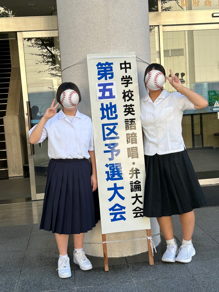masaco05589986's tweet photo. #英語弁論大会、終わりました。
「英語、しゃべれたらカッコイイよネ〜」という理由から挑戦。

部活引退後、夏休みほぼ毎日学校で練習。学校の先生方＆ALTの先生、ありがとうごさいました🌈

自分が今生きていること、自分の名前の意味…伝えることができました。

県大会もしっかりと伝えてね✨ https://t.co/aoWYXC4uZf