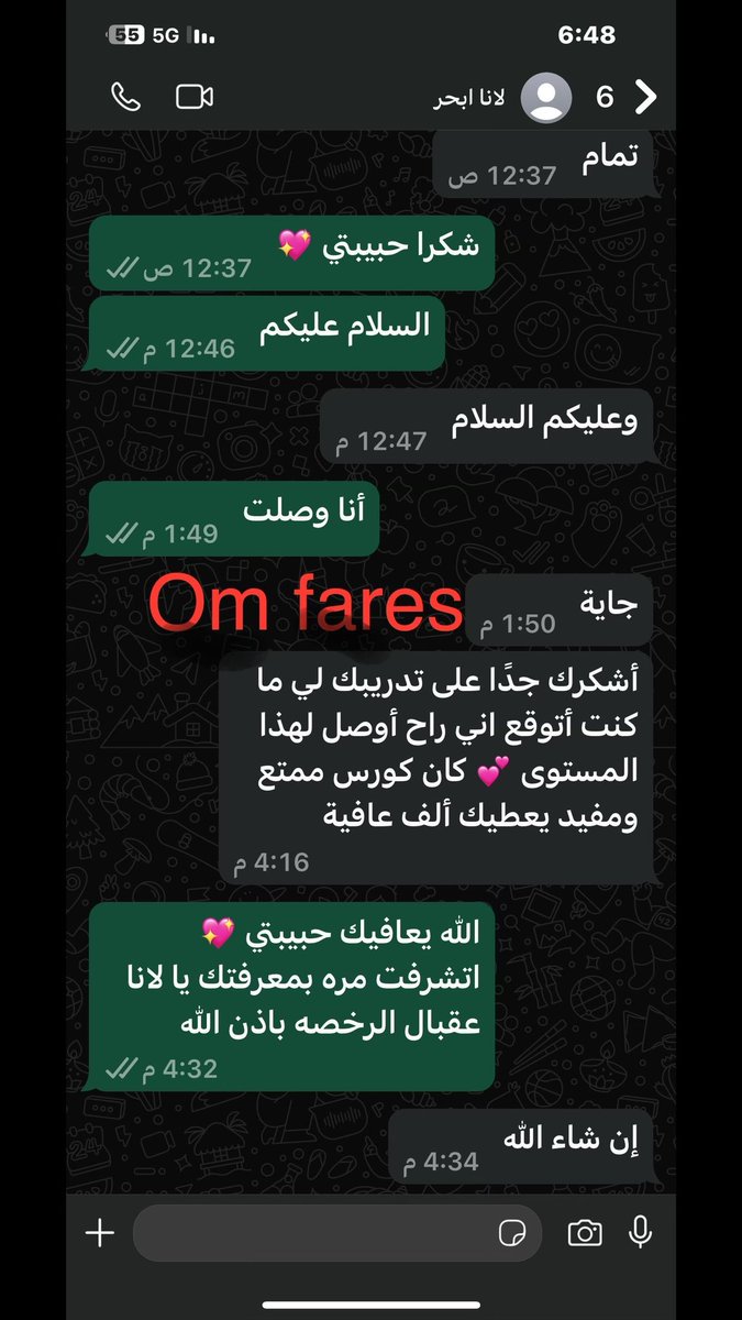 vyf38976237's tweet photo. متدربتي البطله 
شكرا لك حبيبتي 💖 https://t.co/Qmp5eCwWhc