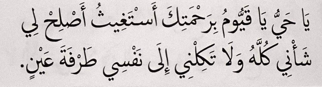قصّاصَات (@warrq_) on Twitter photo 