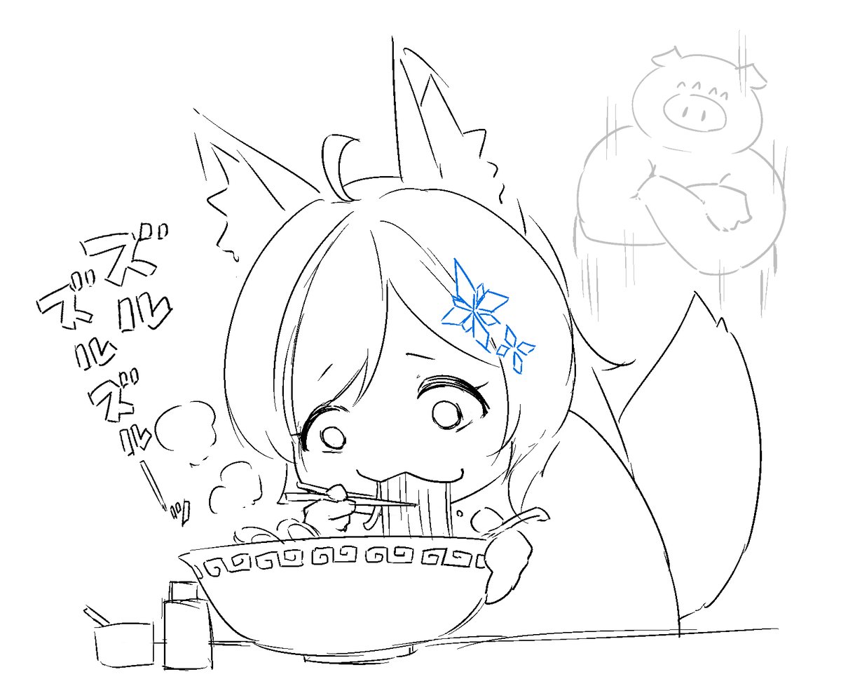 脂が脳を喜ばせて うまいゾ! 