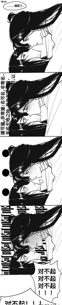 #TGCF 
广播剧配的太可爱啦🎨🎨