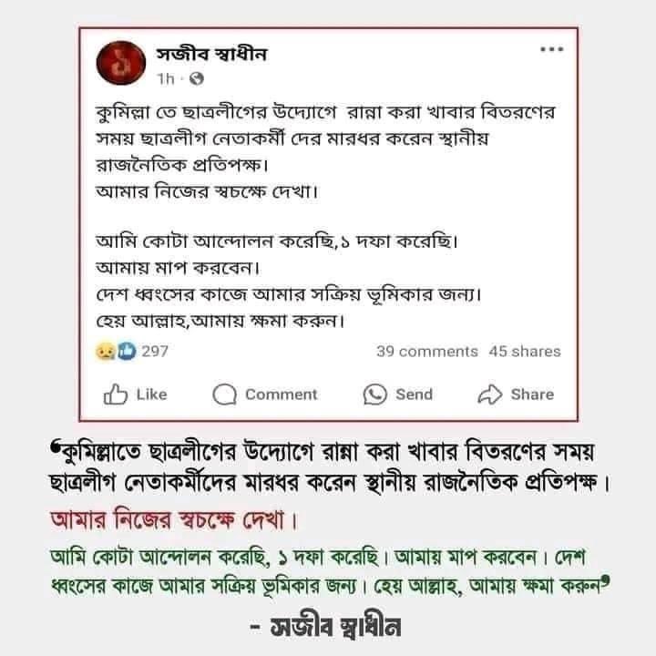 joyel_mullah's tweet photo. খুব দুঃখজনক ঘটনা, এটা কি মানুষের কাজ বলেন? https://t.co/tCQYRw2HZc