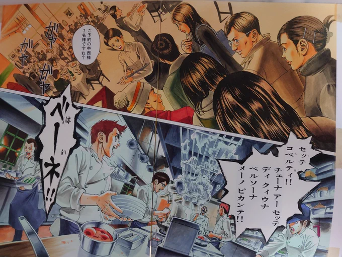 今でも基本そうなのですがカラーページは1人で描くようにしてます。 バンビーノの頃は背景まで1人で描いてたなー😭