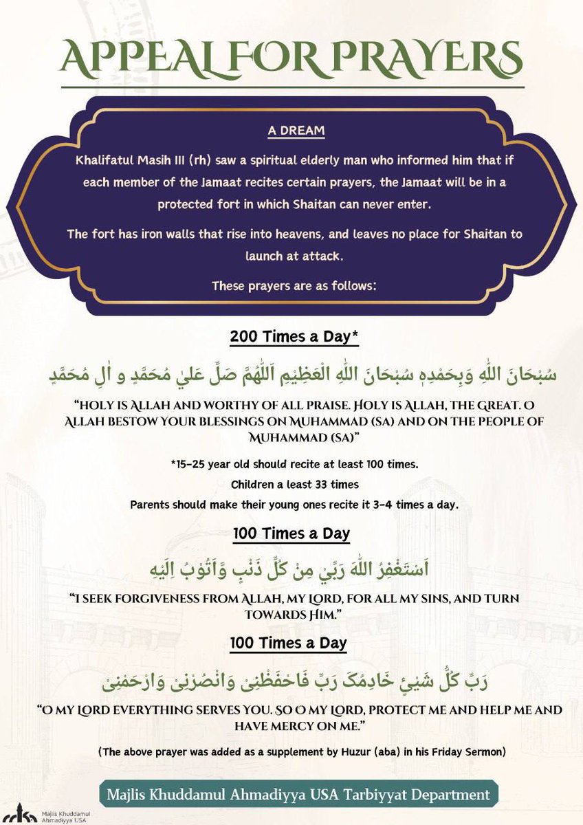 ImamADibba's tweet photo. Appeal for prayers from the #Khalifa https://t.co/MRRdXrNi3a