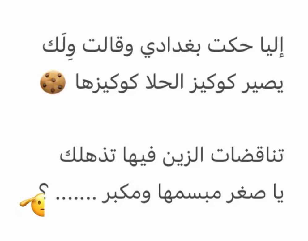 أبــو عمر (@aboomar37) on Twitter photo 