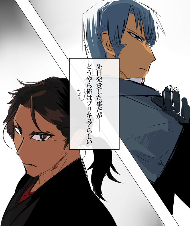 #誰にでも自分だけのクロスオーバーがある
はい 