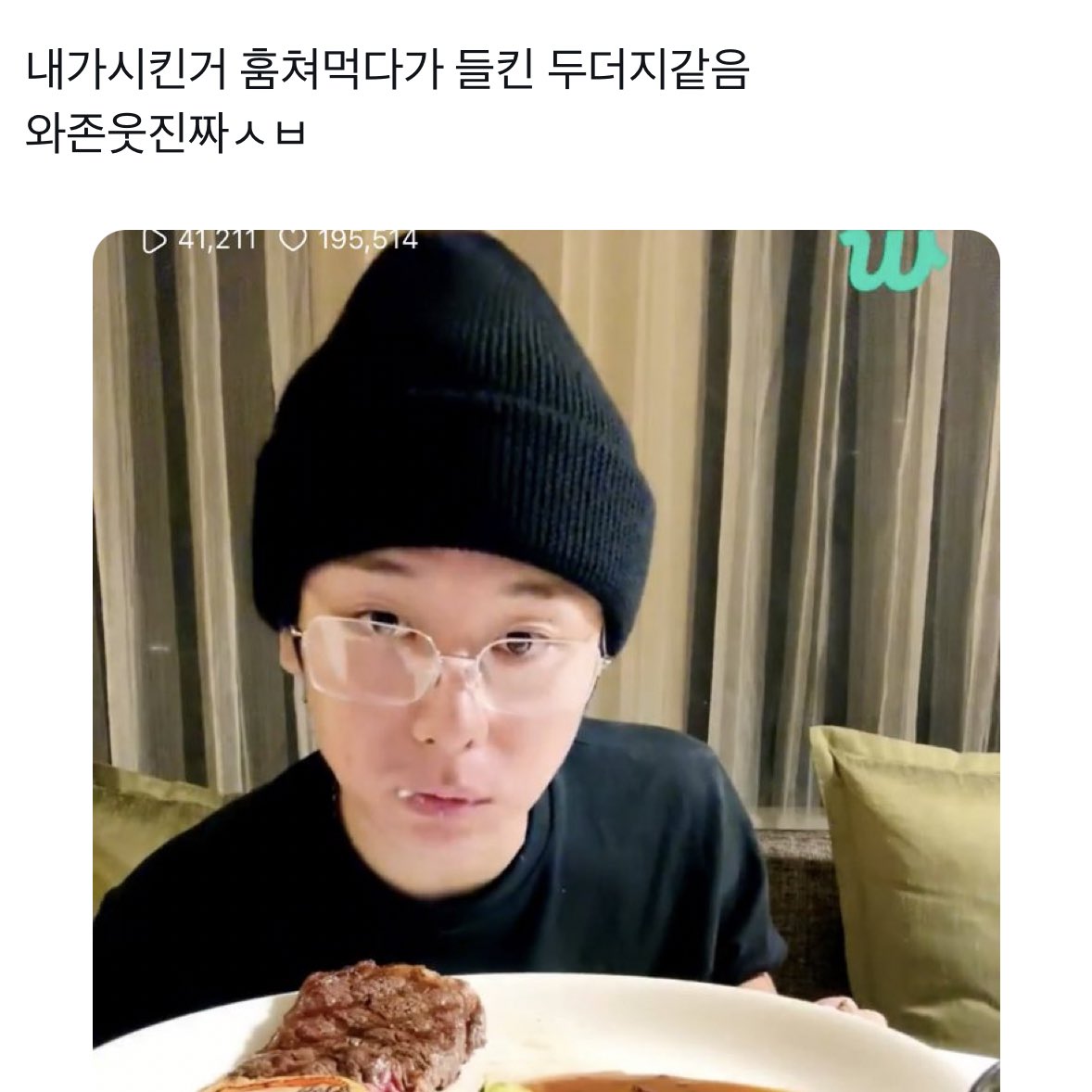 wxyZuxx0_'s tweet photo. ㅜㅜㅜ ㅜㅜㅜㅜ
하 https://t.co/IrpU3VOo6W