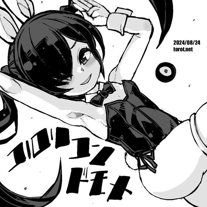 🐇五日目

2024/08/24 - なまものさぷりめんと

 https://t.co/QxUXMN5NHM 