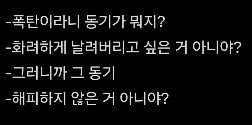 아 라.마 이부시마 이 대화가 계속 생각남
존나 능지 삭제되는 느낌ㅋㅋㅋㅋㅋㅋㅋㅋ