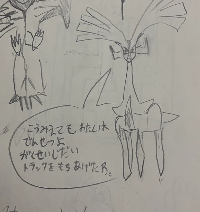 一生これ擦ってくからな 
