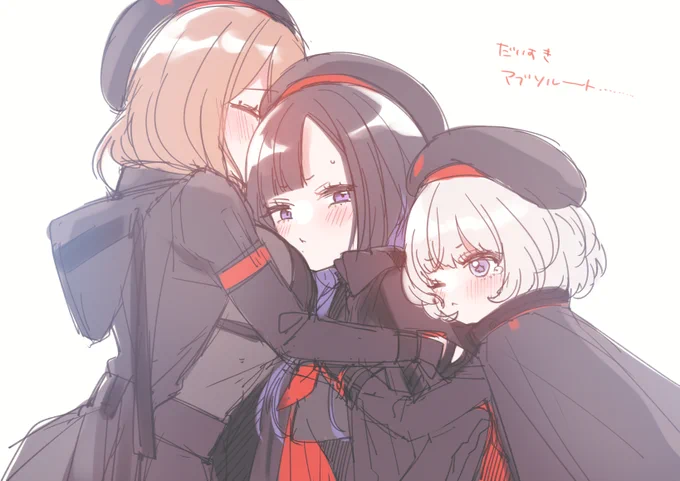 アブソルートのみなさんのことがだいちゅき 