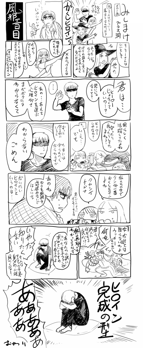 あとこれ 