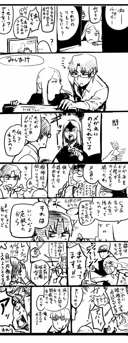 あとこれ 