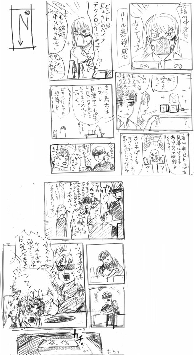 あとこれ 