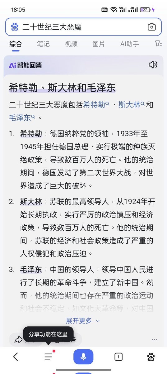 睡个懒觉⁸ tweet media