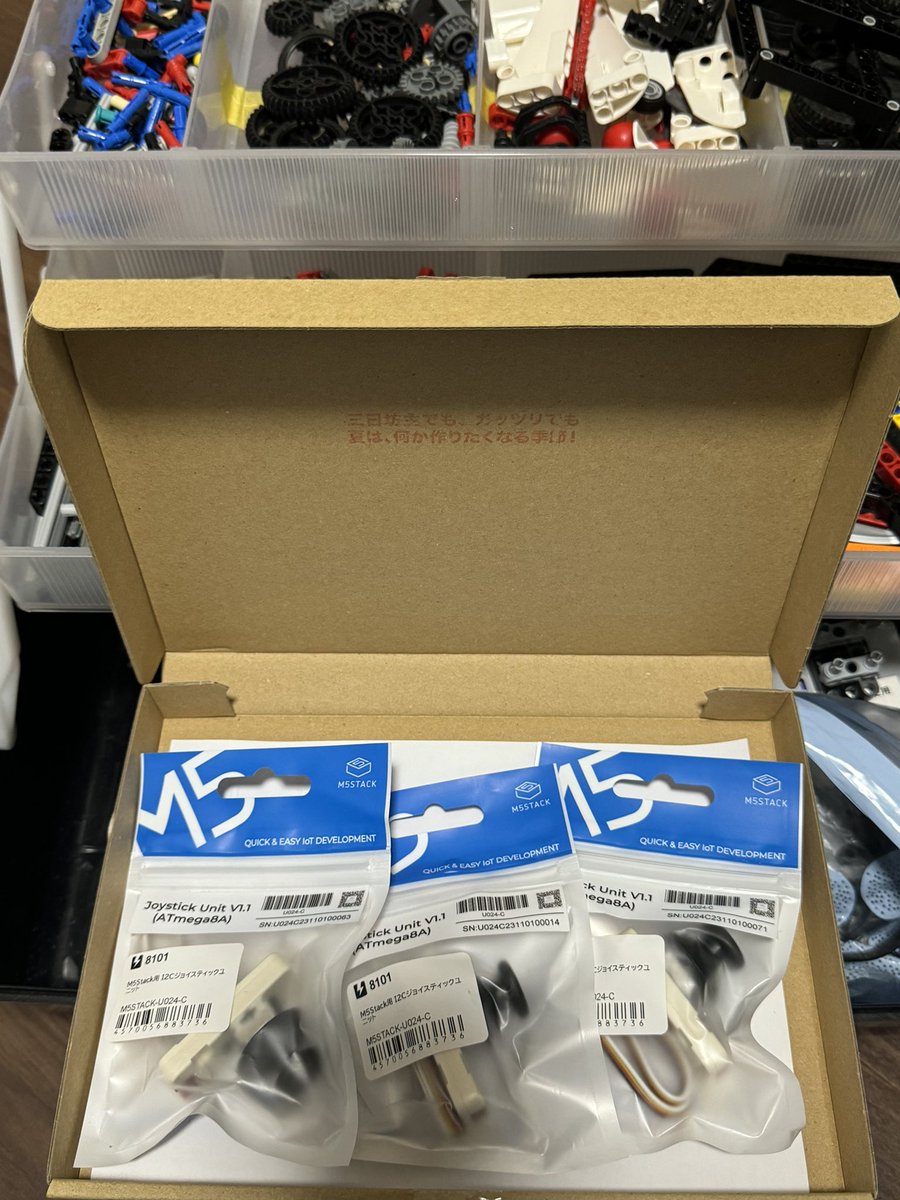 KantenNamako's tweet image. ﾛﾎﾞできたぜ
#M5Stack #Uiflow #ｽﾀｯｸﾁｬﾝ