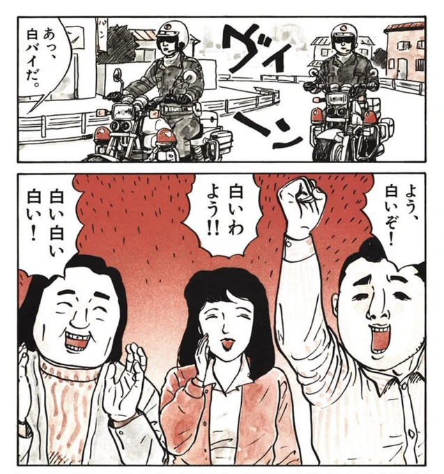 伝染るんです。最終巻ともなるとセンスが極まっていてここが終点という感じがする 
