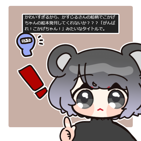 絵本面白そうだなー