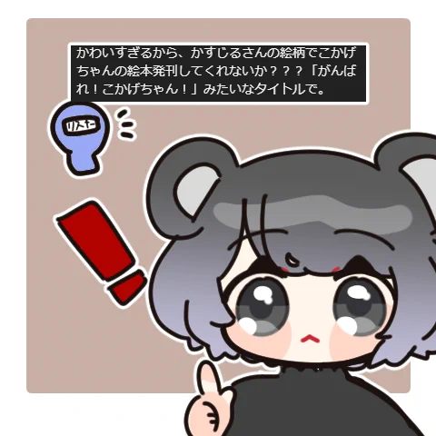 絵本面白そうだなー