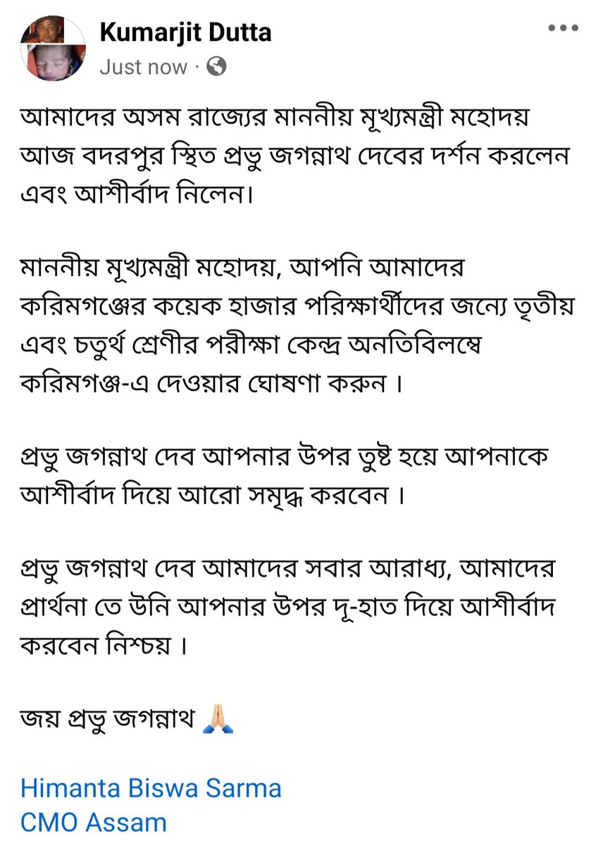 KayD2687's tweet photo. @himantabiswa 
@CMOfficeAssam https://t.co/0xYN8Fbc2X