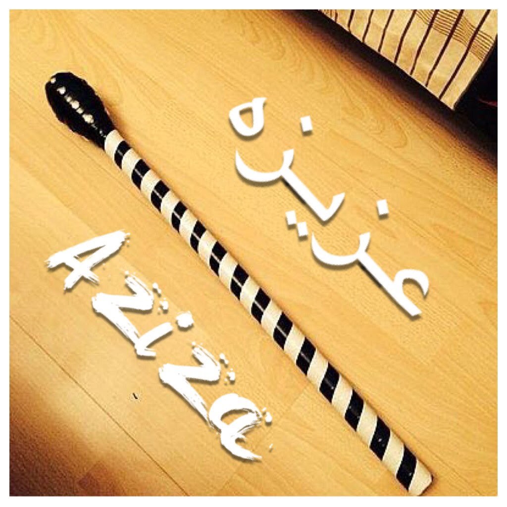 __DEXY's tweet photo. @2627o @Smo511_ @Nai33z يبي لها تزييييت يومين بس اللحين ضربه وعالقبر على طول😂 https://t.co/AYhXtAdM0x