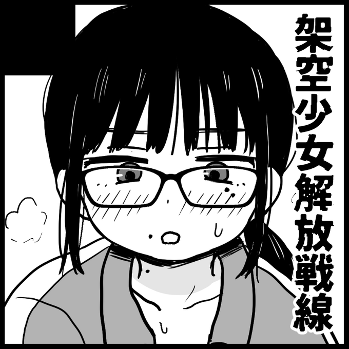 åæµ·éCOMITIA20ã«ç³ã蟌ã¿ç³ãã
åååºãæãããšã挫ç»ãåºãããâŠ