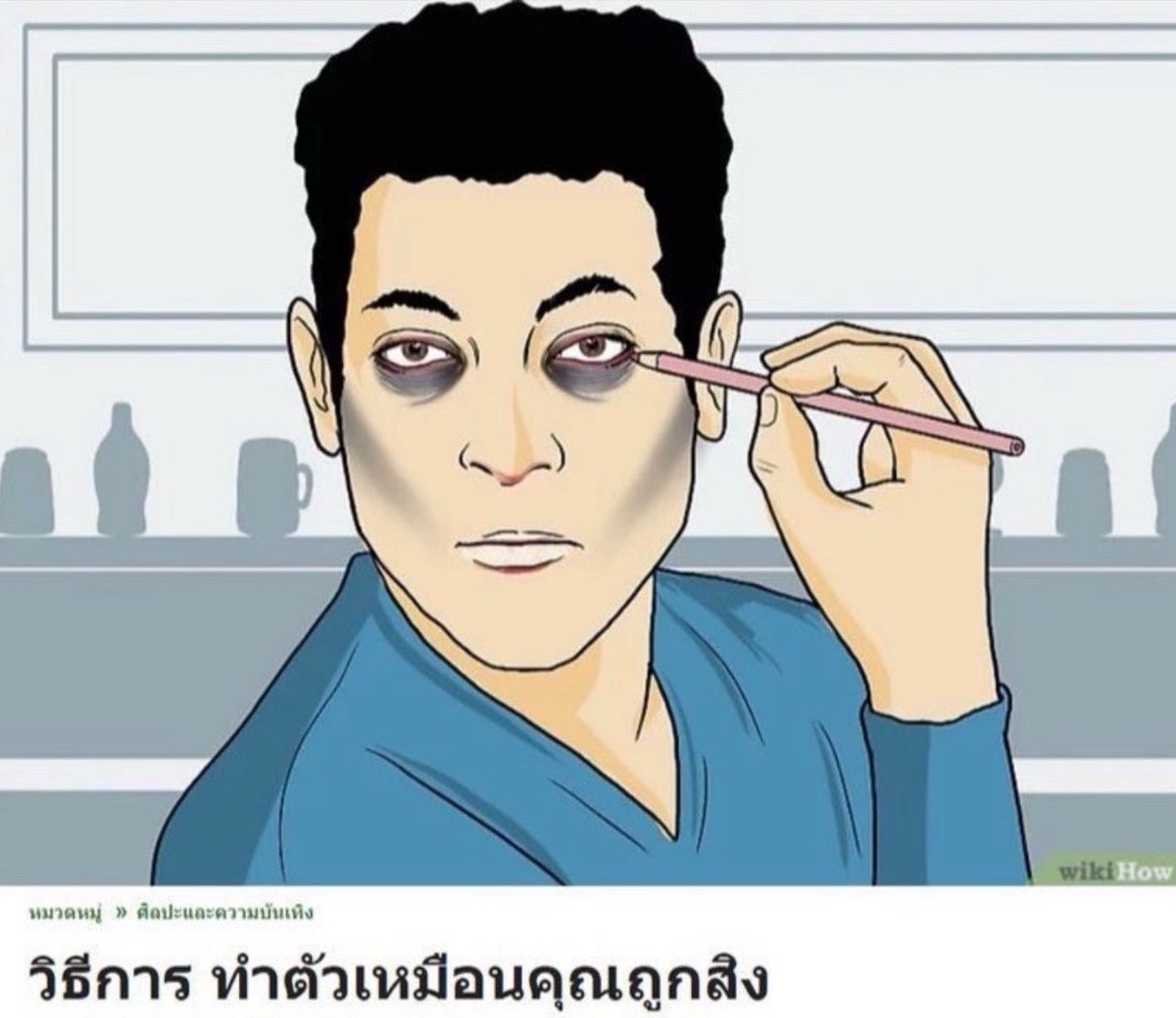 meenarmy1993's tweet photo. ศิลปินที่ไปดูอีคานเย่ ใช้มีมนี้ได้เลย5555555 https://t.co/OSSze3si5c