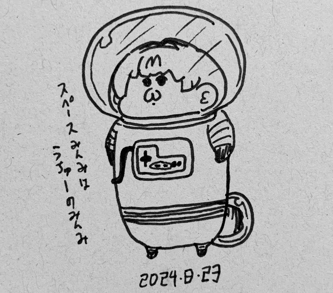 スペースみんみ