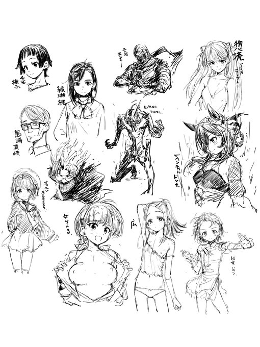 ケンタ注文するまで起きている為に配信しながら描いたラクガキ。
明日のお昼はケンタだ!(食あたり4日目突入) 