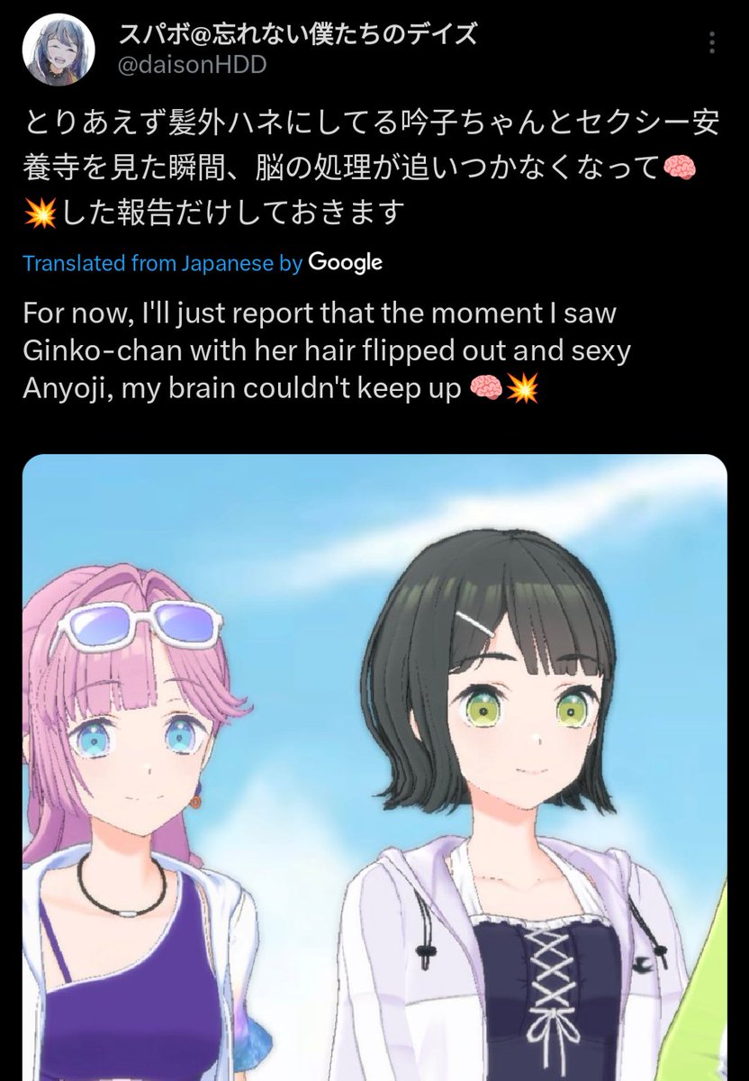 DownBadLL's tweet photo. https://t.co/V09OY748kS