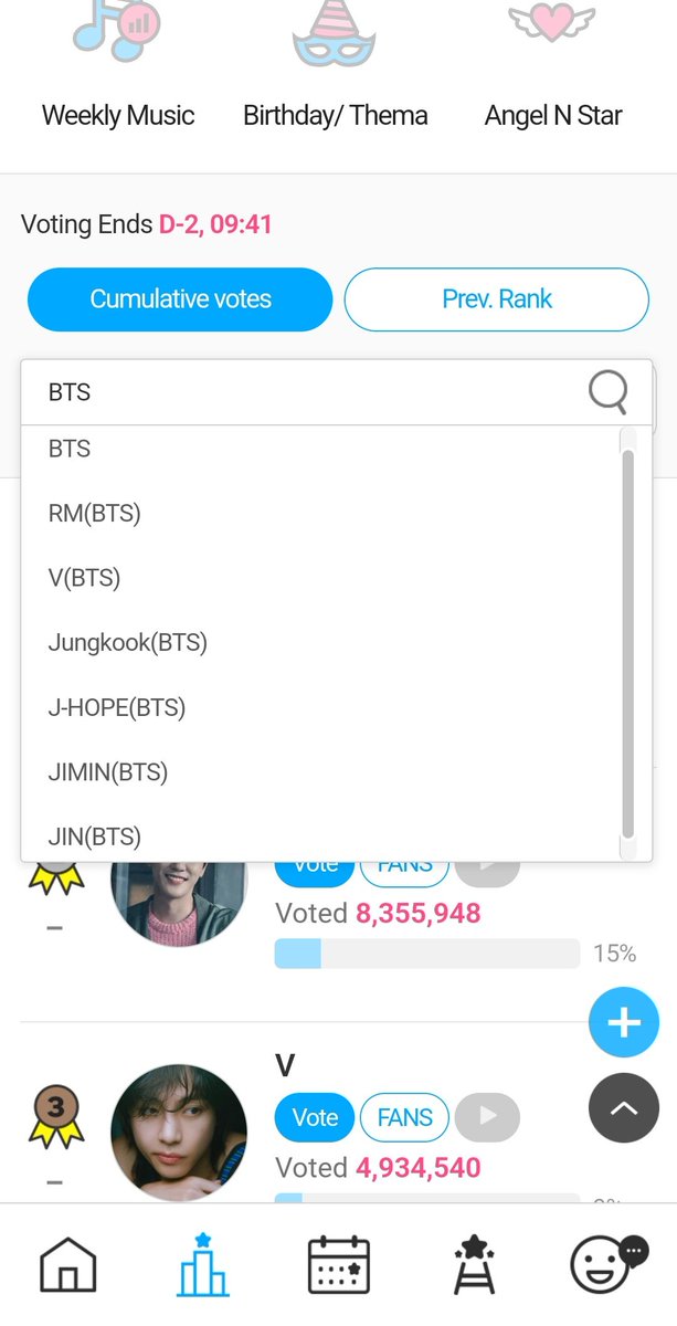‼️ ATENÇÃO ‼️

O Yoongi foi REMOVIDO do Ranking Individual do Fan N Star por ZERO MOTIVOS.

Copiem e colem a tag para que isso seja resolvido e o coloquem de volta ⬇️

<a href="/thefactnews/">팬앤스타</a> we kindly ask you to add Suga back to the Individual Ranking Category. He is currently the only BTS