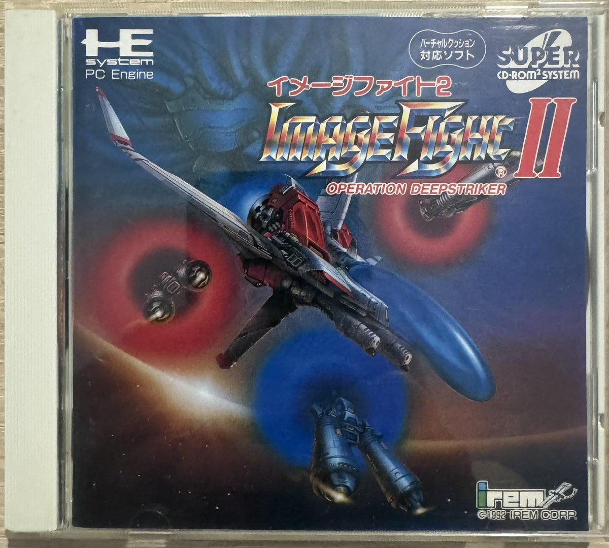 Ophilippos1's tweet photo. #RetroGaming Ma collec #PCEngine grandit, bienvenue à #ImageFight2 sorti en 1992 au format #SuperCDRom2, suite du #Shmup #arcade de #Irem de 88, sortie exclusivement sur la console de #NEC #HudsonSoft🤩sinon go chez @Arunotaku ici https://t.co/TjAHAE8aoH kif assuré👍 https://t.co/IarkZ0Z1M4