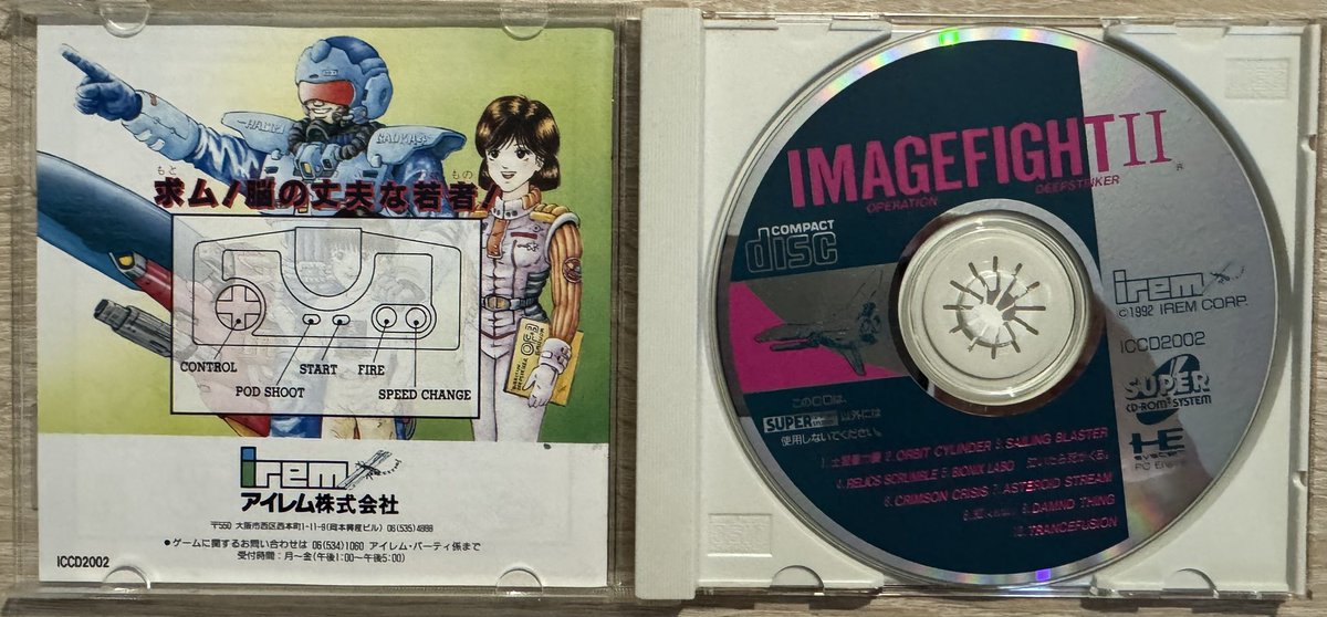 Ophilippos1's tweet photo. #RetroGaming Ma collec #PCEngine grandit, bienvenue à #ImageFight2 sorti en 1992 au format #SuperCDRom2, suite du #Shmup #arcade de #Irem de 88, sortie exclusivement sur la console de #NEC #HudsonSoft🤩sinon go chez @Arunotaku ici https://t.co/TjAHAE8aoH kif assuré👍 https://t.co/IarkZ0Z1M4