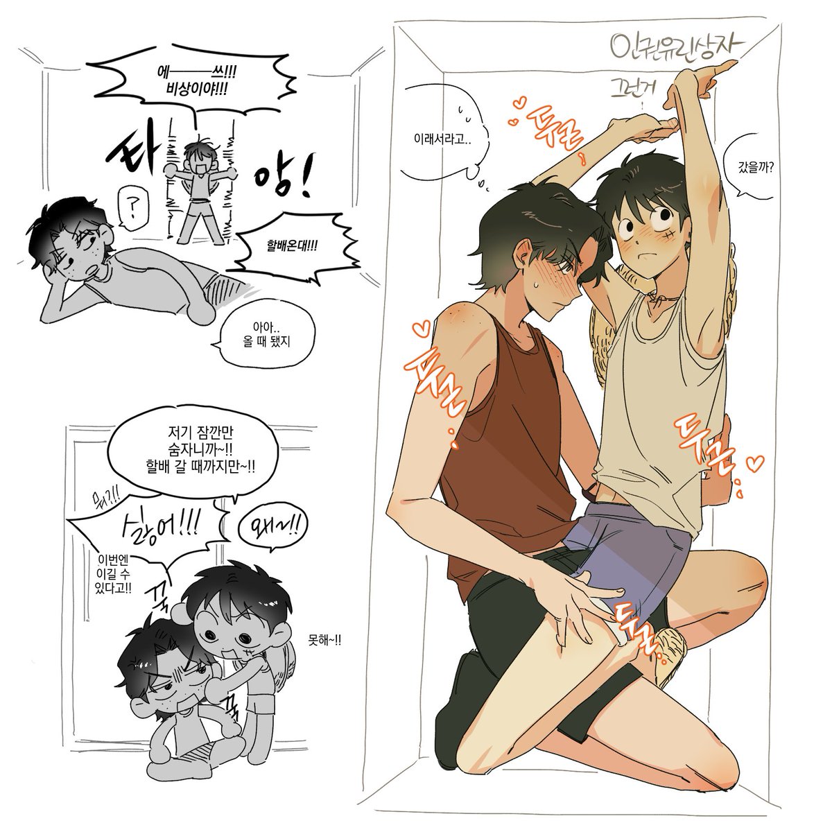 3rPxg's tweet image. 🔥👒+📦