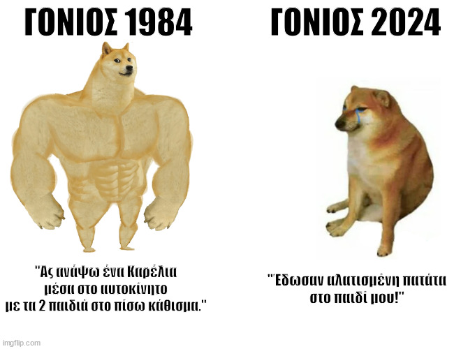 sömnig 🇪🇺🇫🇮🇸🇪🇪🇪🇩🇪 (@vtourkoglou) on Twitter photo 