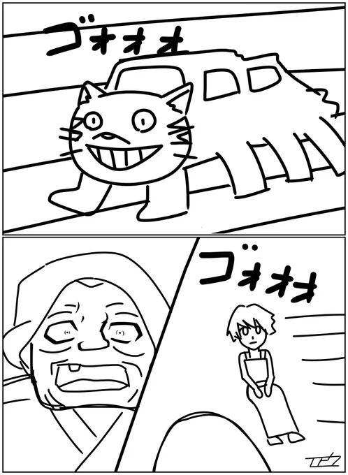 トトロやってたらしいので前に殴り描きしたやつ貼っときます 