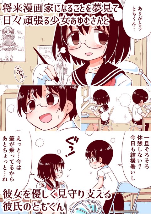 新作DL同人漫画『漫研男女の幸福な日々が理不尽な性暴力によって無慈悲に蹂躙された後…』のサンプルです。
てりやきにくまん史上最鬱の展開ではあるのですが
最終的には…ゴニョゴニョ…😅🤣🥰
現在DLサイト様とFANZA様にて取り扱っていただいていますので宜しくお願い致します! 