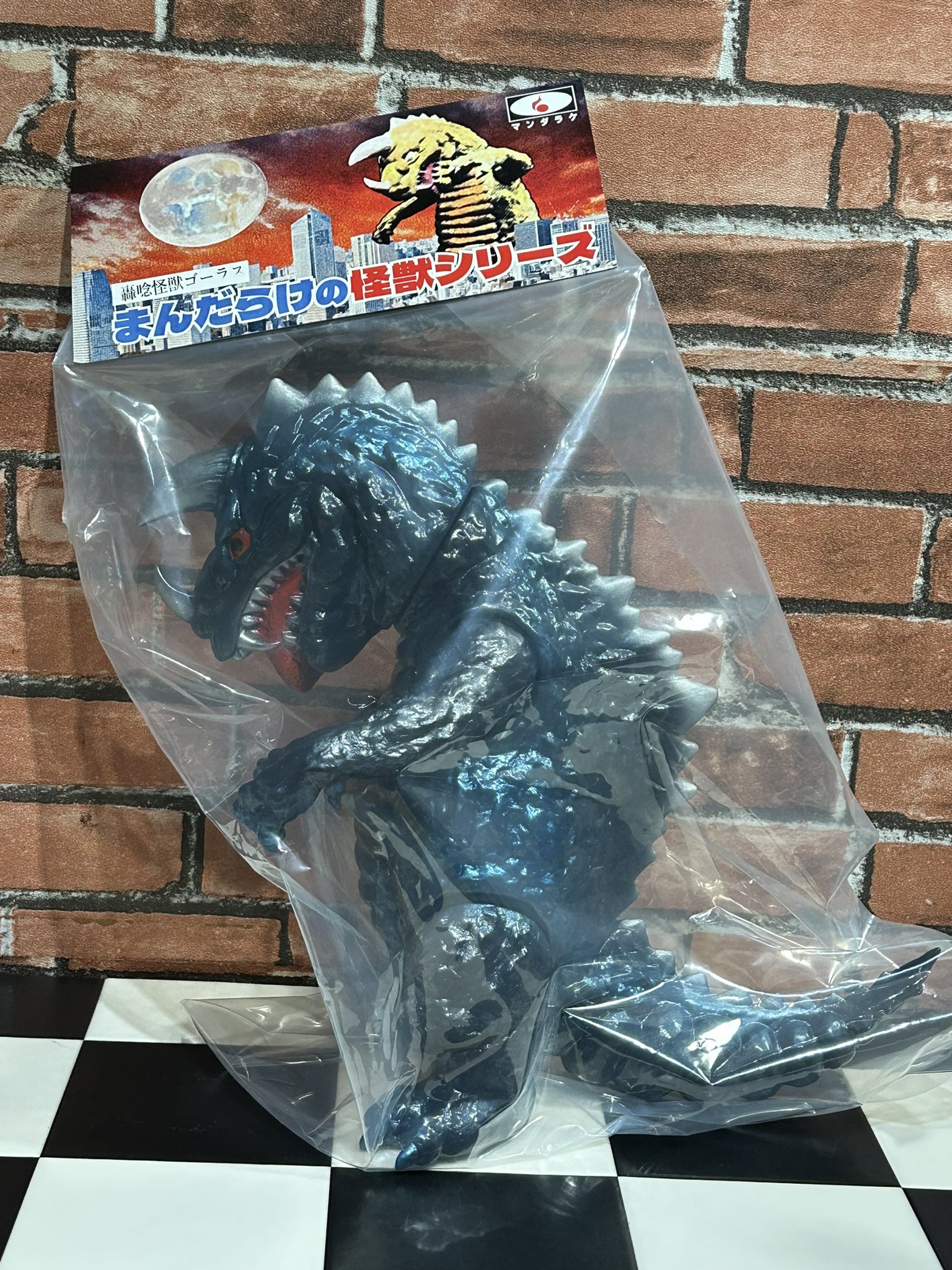 まんだらけ怪獣　ゴーラス　ソフビ jim様専用】まんだらけ怪獣 ゴーラス ソフビ - メルカリ