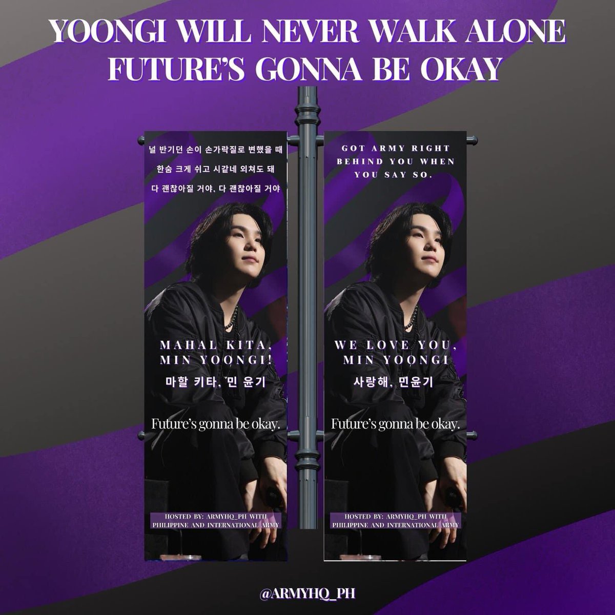 JanisIanQ's tweet image. Banners for Yoongi and BTS are up now around the hybe building. 💜

This project is hosted by @ARMYHQ_PH.

#BTSis7
#ARMYHQ_PH
#WeAreTogetherBulletProof 
#YoongiNeverWalksAlone